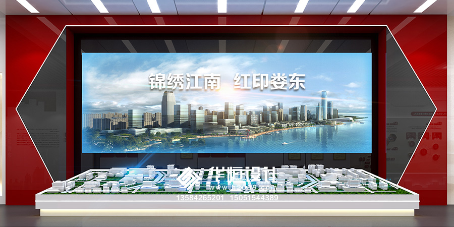 婁東街道黨建館